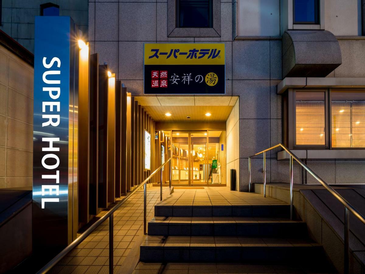 Anjomachi Super Hotel Natural Hot Springs Anjo Ekimae מראה חיצוני תמונה